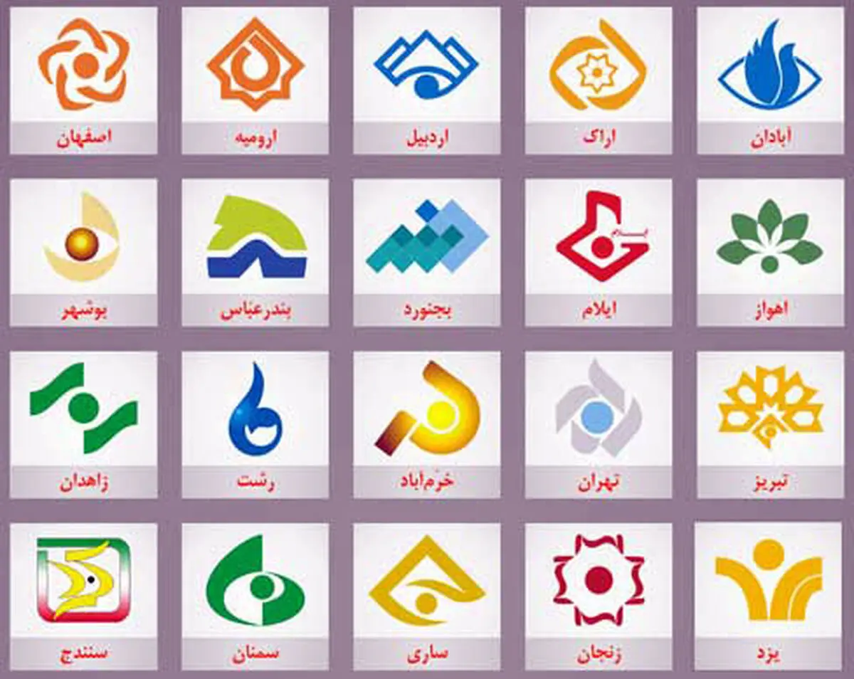 "ثریا" نقش شبکه‌های استانی در پیشرفت کشور را بررسی می‌کند
