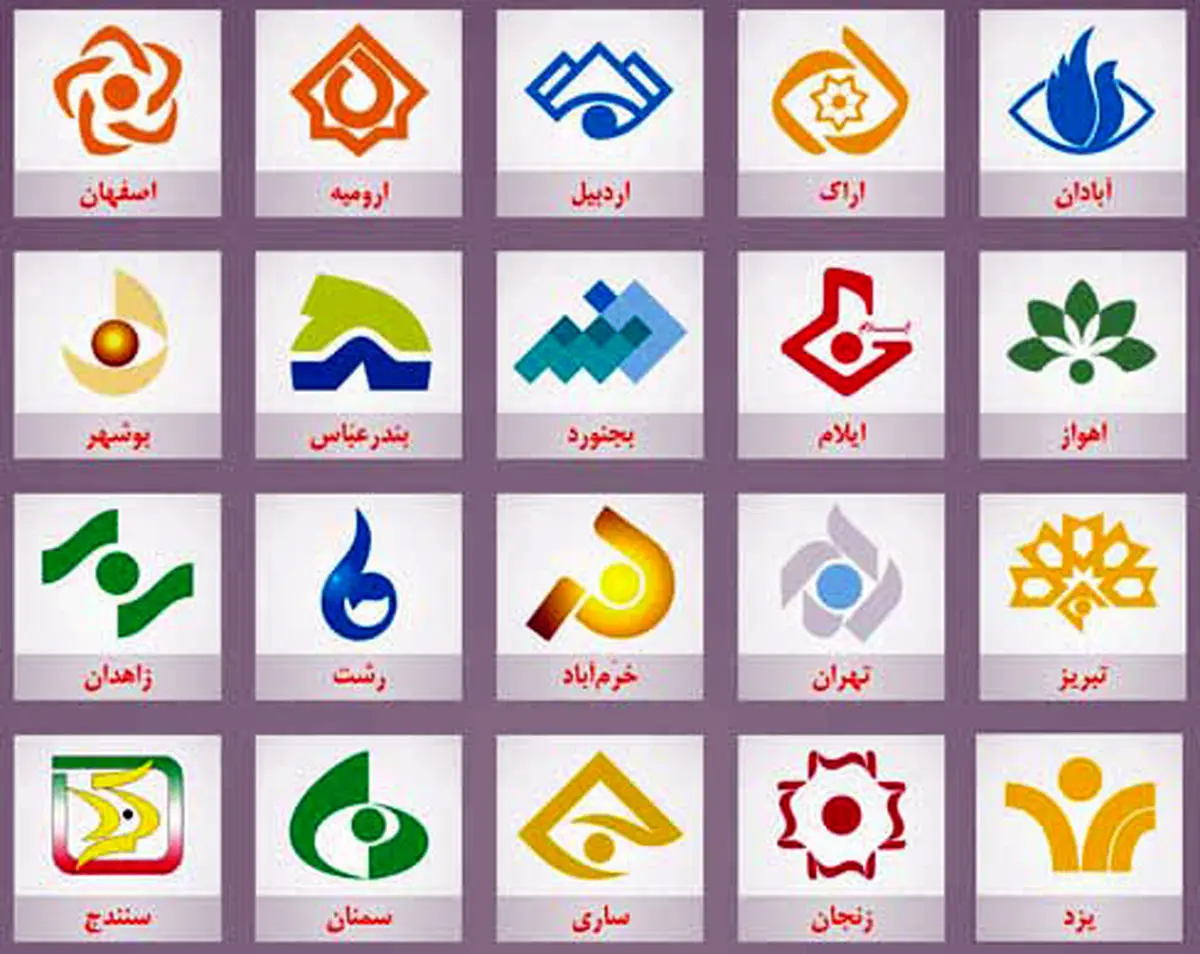 "ثریا" نقش شبکه‌های استانی در پیشرفت کشور را بررسی می‌کند