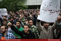 دانشجویان در حمایت از مردم غزه مقابل سفارت فلسطین تجمع می‌کنند