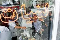 فرآورده‌های لبنی ناسالم در سبد غذایی مردم