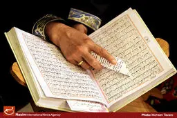 سامانه جامع قرآنی تا سه ماه آینده راه‌اندازی می‌شود