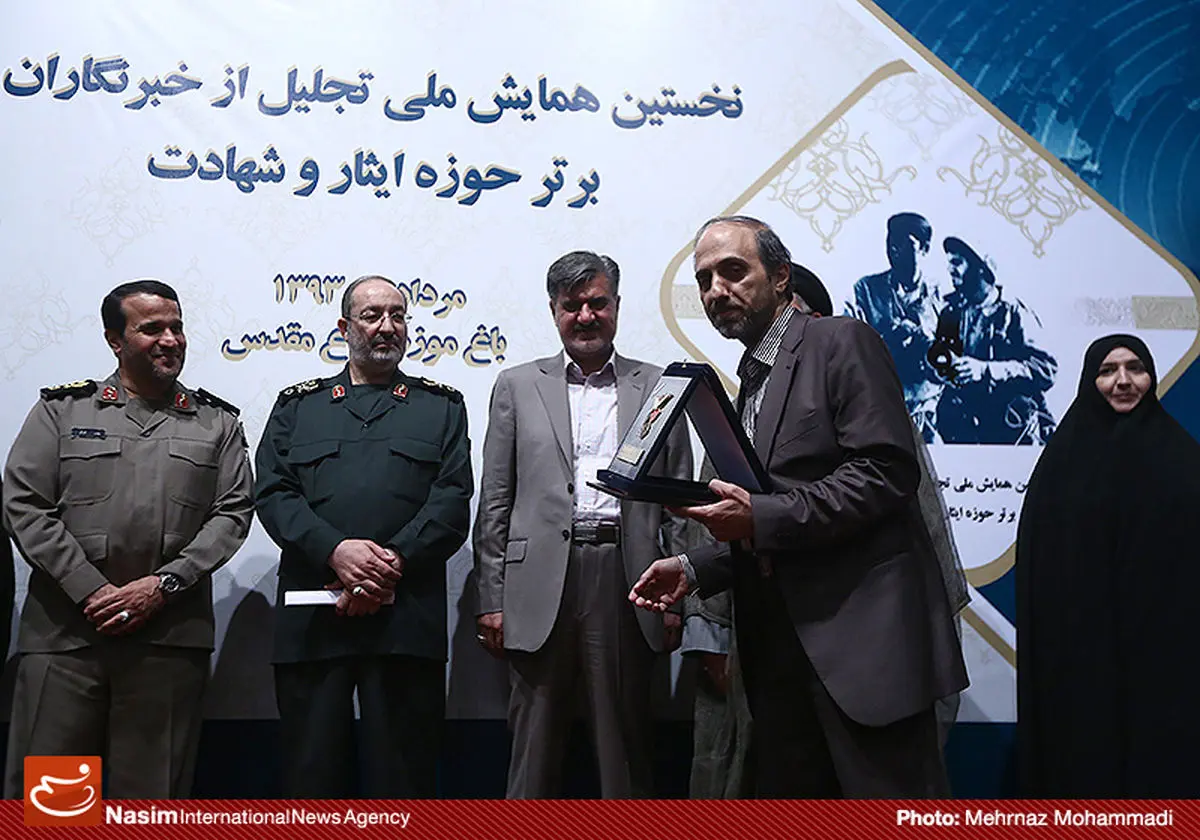گزارش تصویری:: تجلیل از خبرنگاران برتر حوزه ایثار و شهادت
