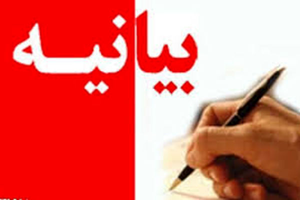 بسیج دانش‌آموزی سیستان و بلوچستان طی بیانیه‌ای جنایات غزه را محکوم کرد