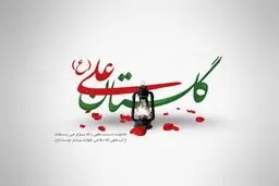 جمعی از کودکان مؤسسه گلستان علی(ع) از دفتر خبرگزاری «نسیم» در مشهد بازدید کردند