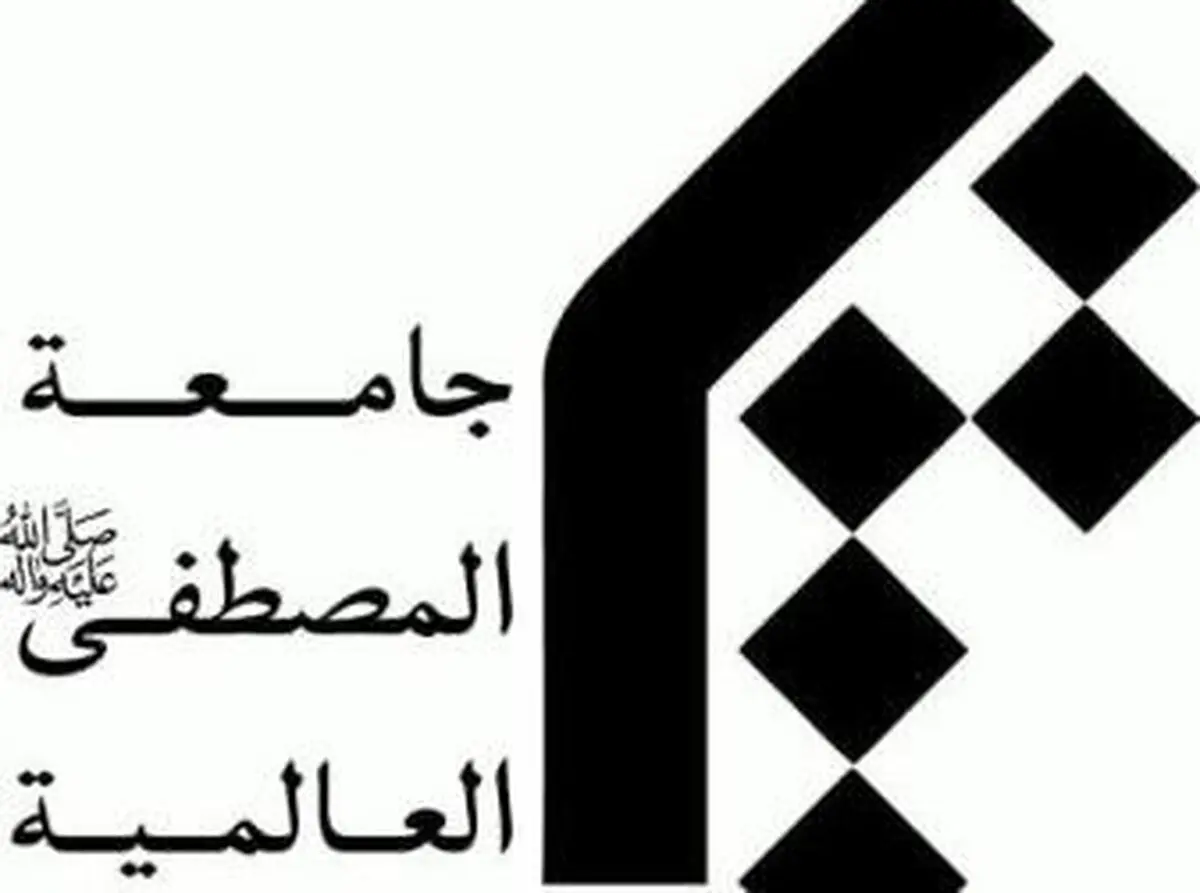 مشاور نخست وزیر بنگلادش از جامعة المصطفی  بازدید کرد