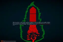 گرافیک:: موشک جواب موشک