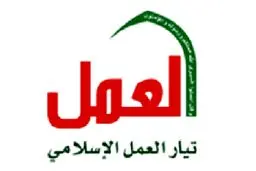 دبیر جریان عمل اسلامی بحرین بازداشت شد