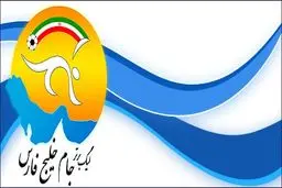 تیم فوتبال نفت تهران در هفته سوم لیگ برتر از سد استقلال خوزستان گذشت