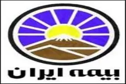 پرداخت خسارت بیمه به صورت الکترونیکی و بدون صدور چک انجام می‌‌شود