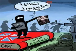 کاریکاتور:: تبلیغ داعش در انگلیس