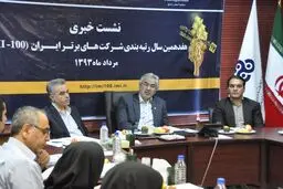 رئیس سازمان مدیریت صنعتی: همایش معرفی ۱۰۰ شرکت برتر بهمن‌ماه برگزار می‌شود