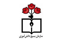 دوره تخصصی فرماندهان بسیج دانش‌آموزی سراسر کشور در مشهد برگزار می‌شود