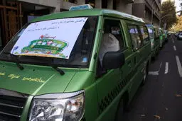 سقف افزایش نرخ کرایه سرویس مدارس با تصویب اعضای شورای شهر تهران ۲۰ درصد تعیین شد