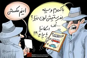 کاریکاتور:: آنتونوف، اسکانیا یا پراید؟!