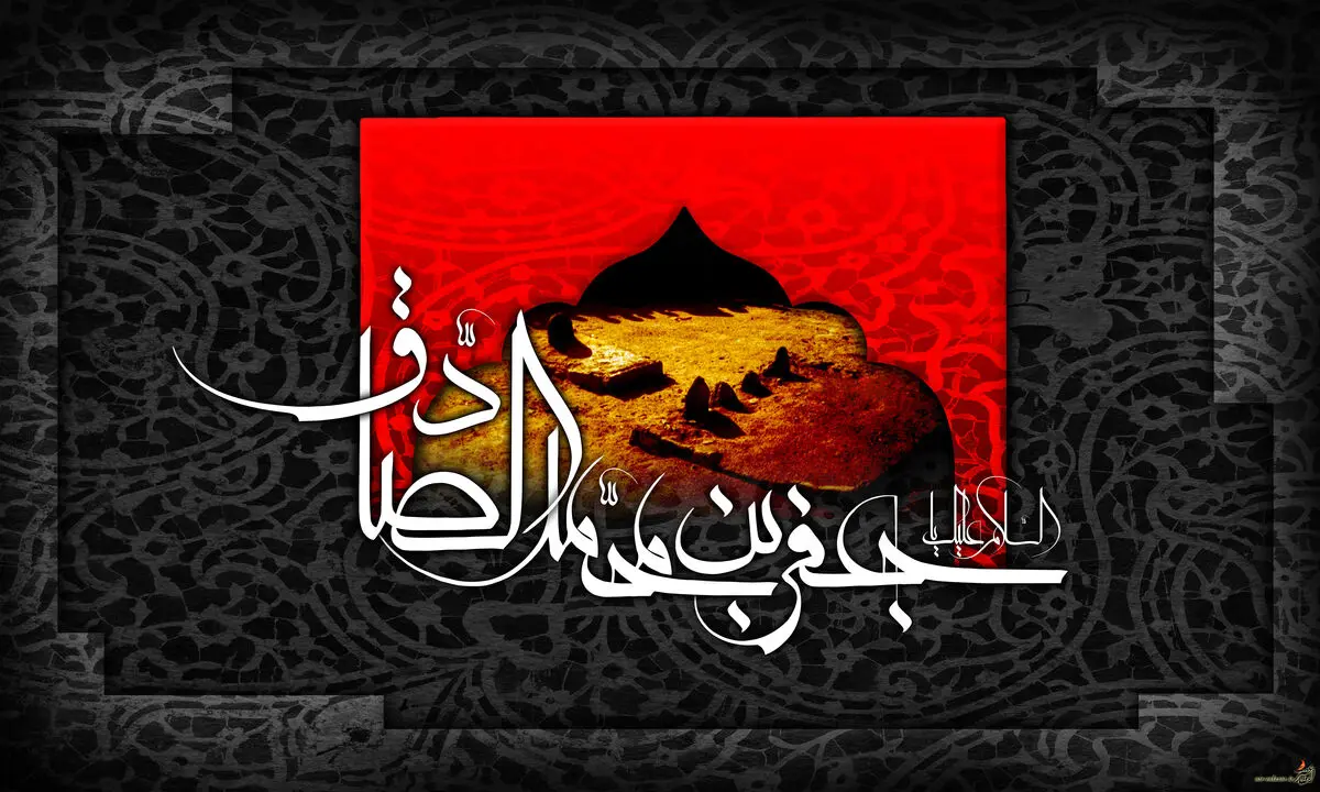 مراسم شهادت امام صادق(ع) در مسجد اعظم قم برگزار می‌شود