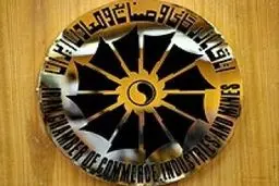 نشست مشترک اعضای اتاق ایران با سفرا برگزار شد