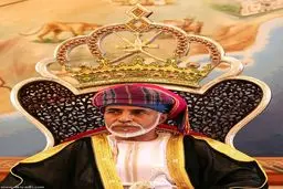 الغدپرس: وضعیت جسمانی سلطان قابوس پادشاه عمان وخیم است