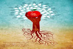 گرافیک:: سرمایه ملی؛ پشتوانه دیپلماسی ایرانی