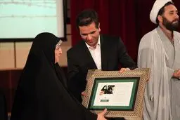 بزرگداشت 