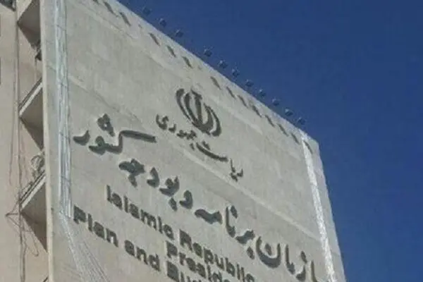  برق سازمان برنامه و بودجه و ۳ نهاد دولتی در تهران قطع شد 