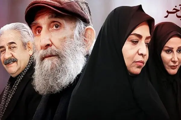 «شب آخر» در شبکه پنج