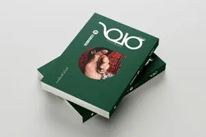 سومین شماره مجله کلمه منتشر شد؛ این‌بار با قصه‌هایی از جنس خانه