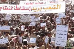 ارتش یمن به منظور مقابله با معترضان در پایتخت مستقر شد