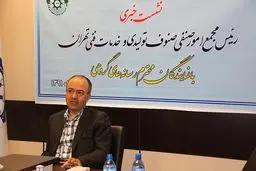 رئیس اتاق اصناف ایران: کاهش ساعت کار اصناف امنیت شهرها را به خطر می‌اندازد