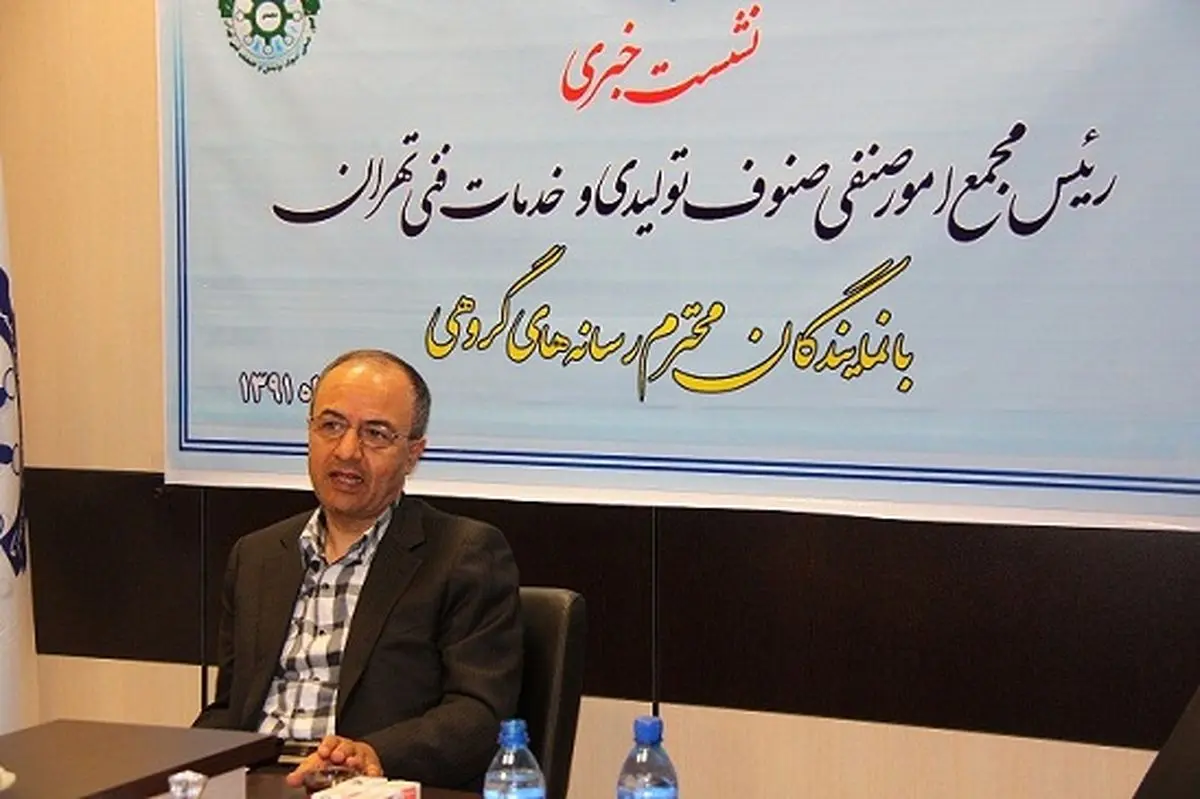 رئیس اتاق اصناف ایران: کاهش ساعت کار اصناف امنیت شهرها را به خطر می‌اندازد