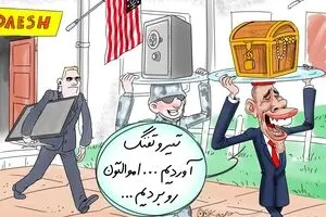 کاریکاتور:: مصادره به مثل!