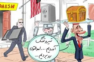 کاریکاتور:: مصادره به مثل!