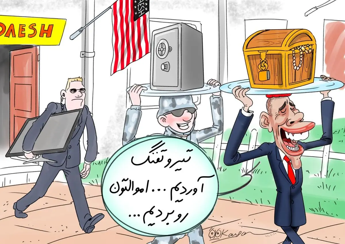 کاریکاتور:: مصادره به مثل!