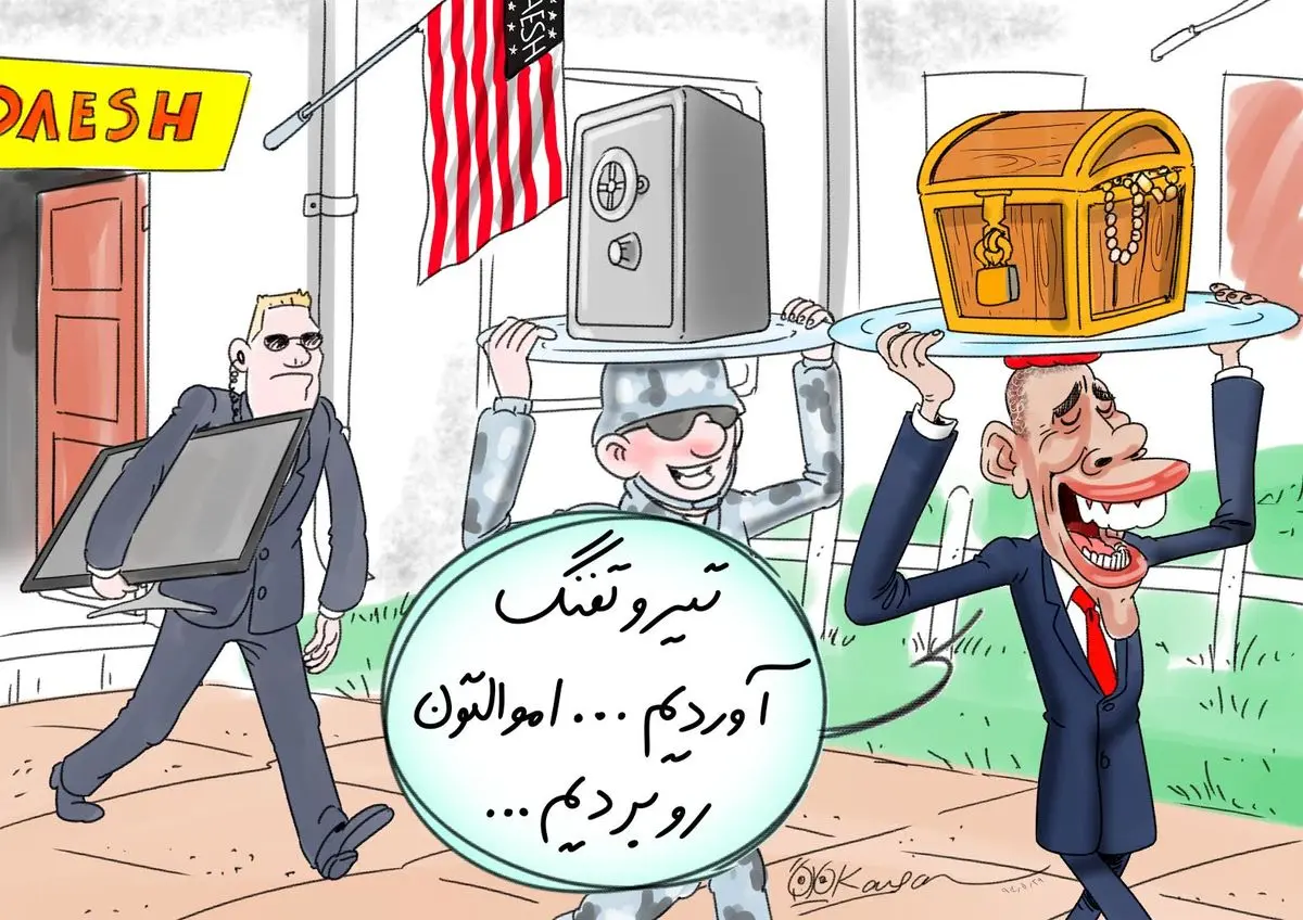 کاریکاتور:: مصادره به مثل!