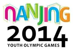 شهنازی به مدال برنز ووشو  المپیک نوجوانان نانجینگ رسید