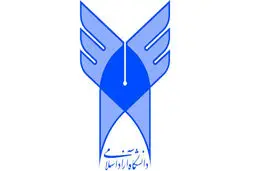 مهلت انتخاب رشته دانشگاه آزاد تمدید شد