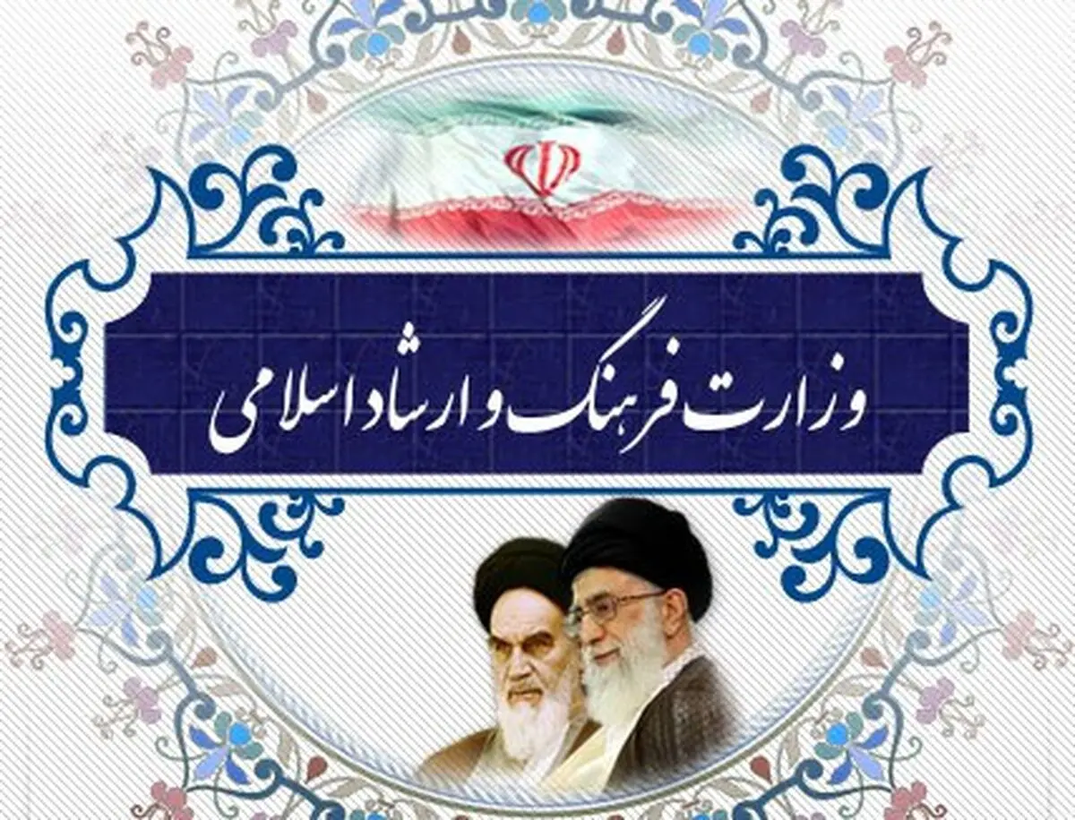 معاونت فرهنگی ارشاد و هیات رزمندگان اسلام تفاهم‌نامه امضا کردند