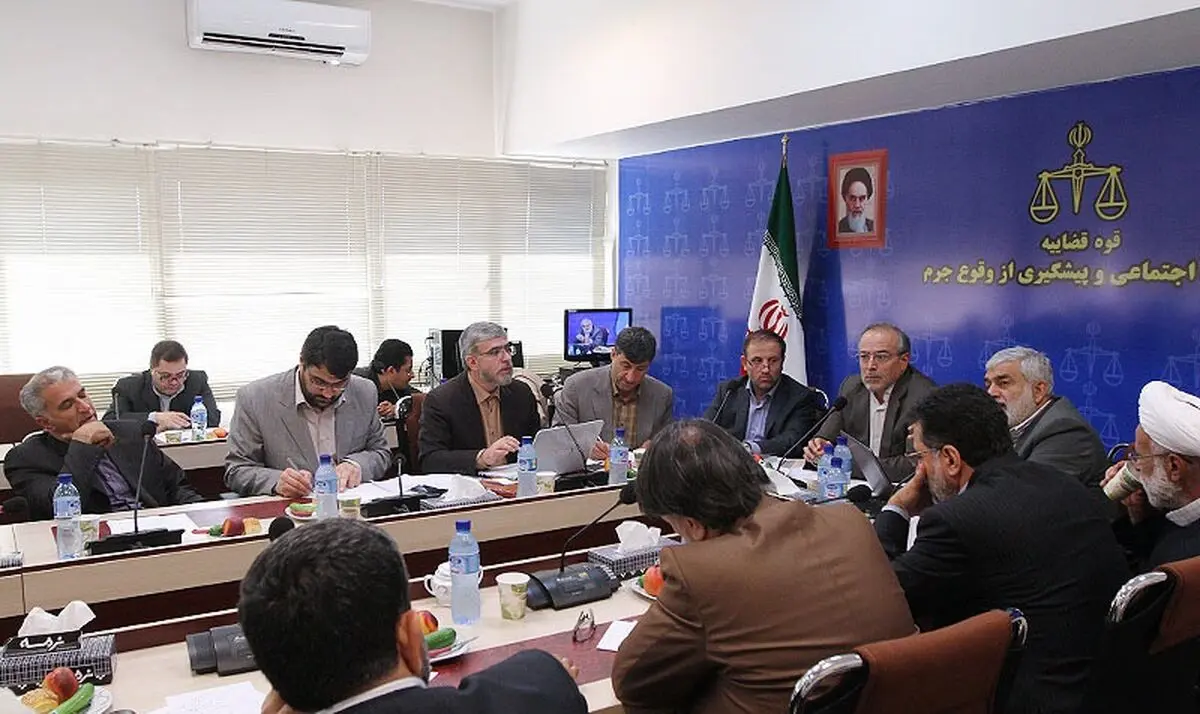 نشست هم‌اندیشی جایگاه پیشگیری از وقوع جرم در برنامه ششم توسعه برگزار شد