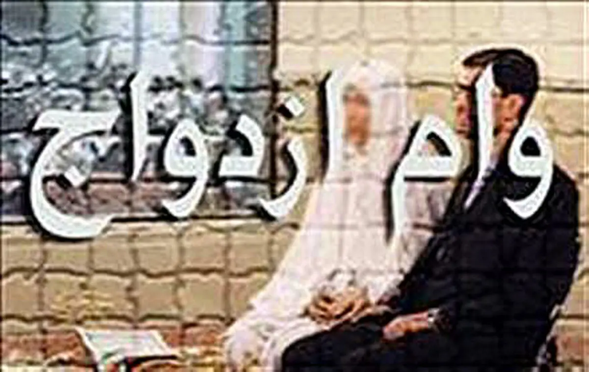 مدیرعامل بانک قرض‌الحسنه مهر: ۱۵۰ هزار فقره وام ازدواج پرداخت شد