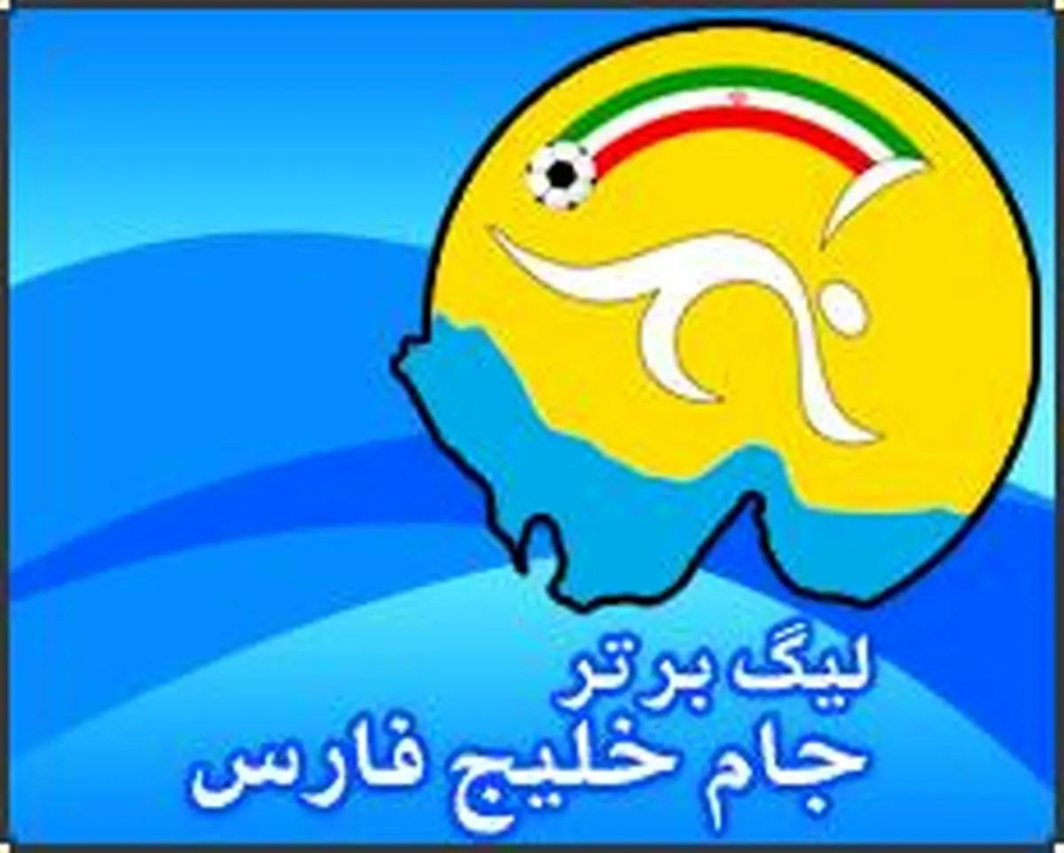 دیدار تیم فوتبال سپاهان برابر فولاد با تساوی خاتمه یافت