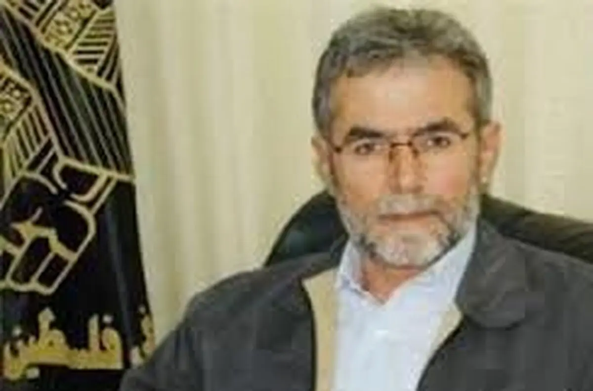 معاون دبیرکل جهاد اسلامی:  تا ساعاتی دیگر در مورد آتش‌بس توافق خواهیم کرد