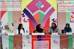 فیلم‌های بخش 