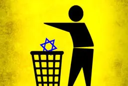 کسری تراز تجاری رژیم صهیونیستی از هشت میلیارد دلار فراتر رفت