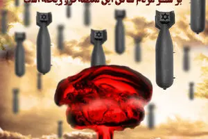 گرافیک:: قارچ خونین