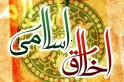 عالمی که کلام اهل ‌بیت (ع) در جانش و جوهر وجودش آمیخته بود