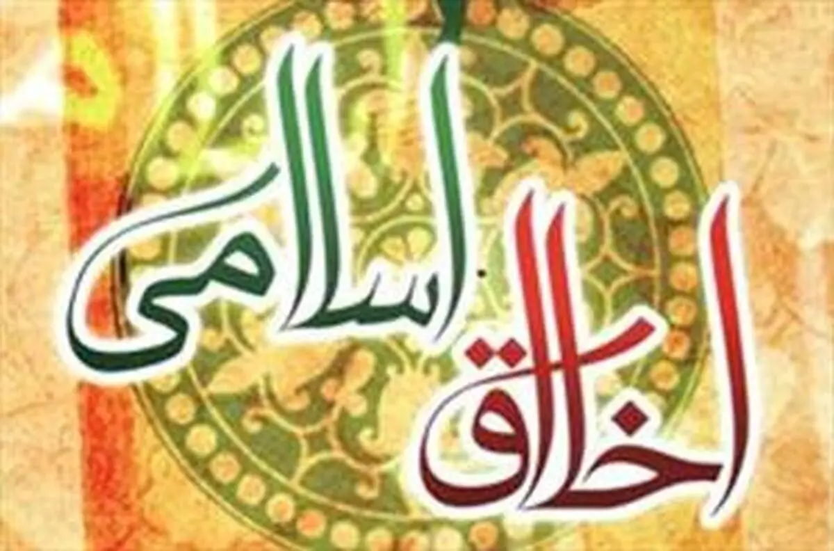 عالمی که کلام اهل ‌بیت (ع) در جانش و جوهر وجودش آمیخته بود