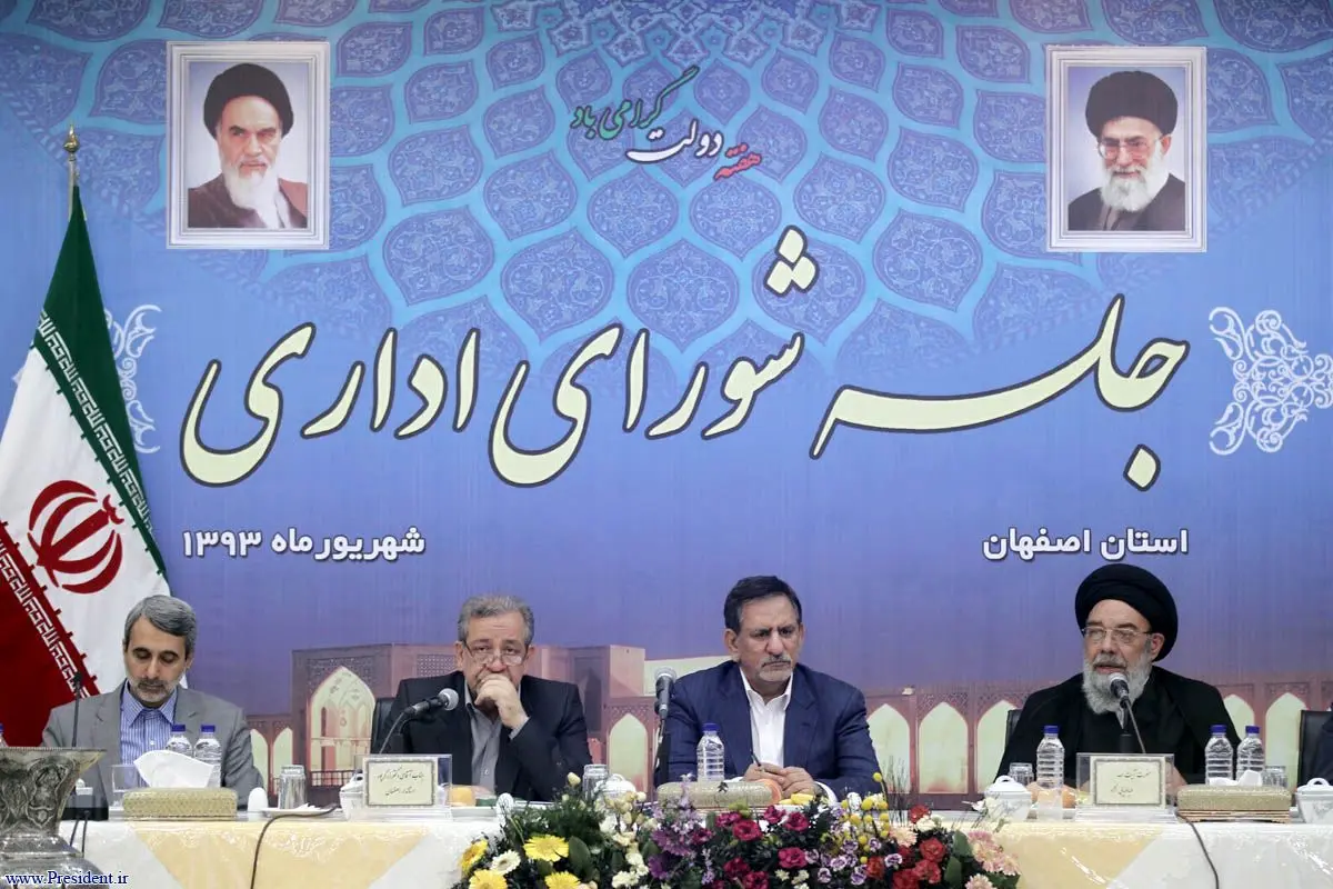 معاون اول رئیس‌جمهور: حیات اصفهان به زاینده‌رود وابسته است