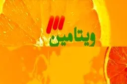 پای دولتمردان به برنامه صبحگاهی 