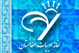 مجموعه شعر 