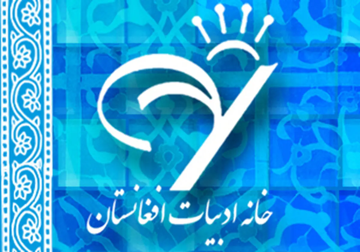 مجموعه شعر "زمین برای من تنگ است" نقد می‌شود