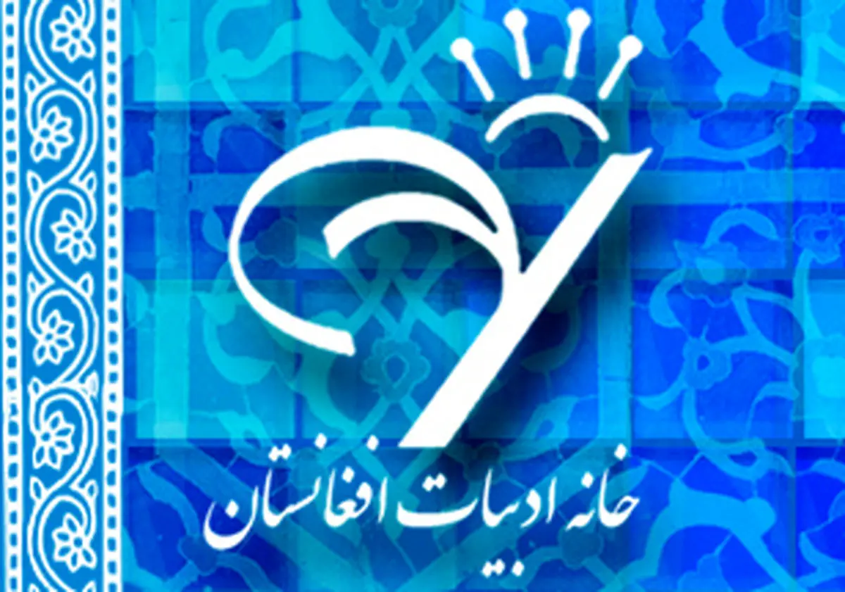 مجموعه شعر "زمین برای من تنگ است" نقد می‌شود